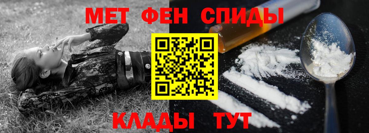 Новодвинск  АМФЕТАМИН 98%  АМФ  АМФ  Вход с VPN 