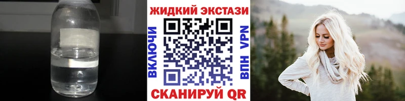Бутират BDO 33%  даркнет телеграм  Новодвинск 