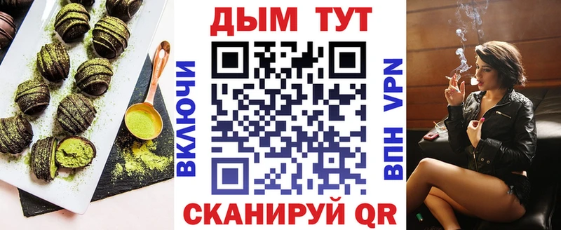mega ONION  Новодвинск  Печенье с ТГК конопля 