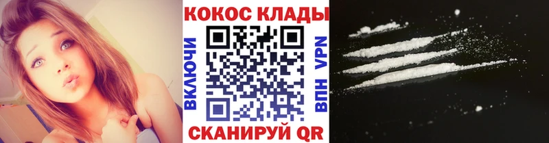 Cocaine VHQ  hydra маркетплейс  Новодвинск  даркнет сайт 