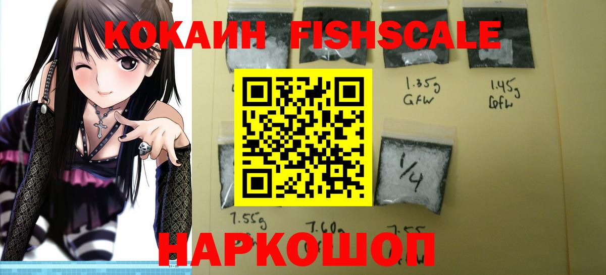 АМФЕТАМИН Новодвинск