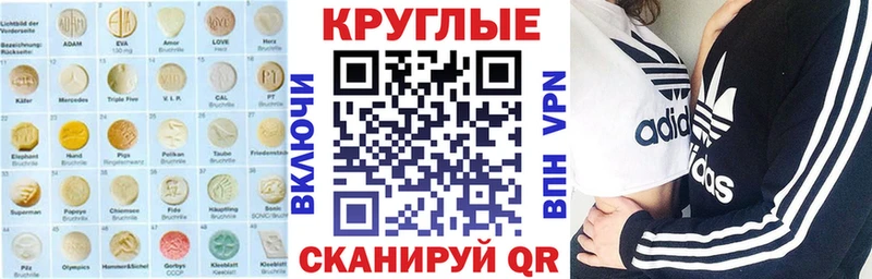 Экстази Cube  мега зеркало  Новодвинск 