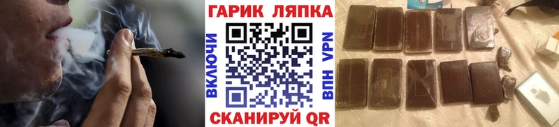 Гашиш убойный  Новодвинск 