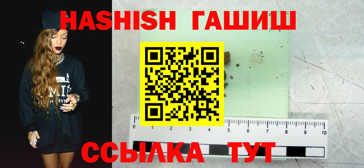 ГАШ Изолятор Новодвинск
