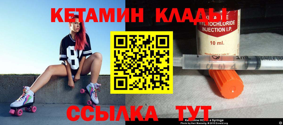 Лсд 25  МАРИХУАНА  МЕФ  A-PVP  Вход с VPN  Новодвинск  COCAIN  Плюхи  Бошки Шишки 