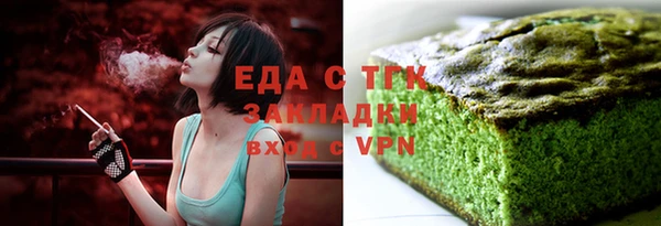 прущий лед Балахна