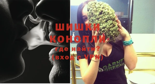 мефедрон VHQ Новозыбков