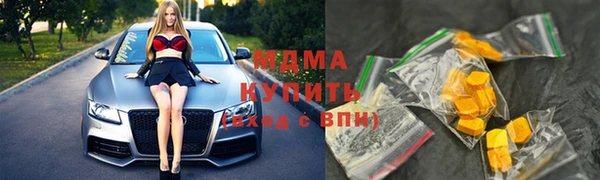 марки lsd Новодвинск
