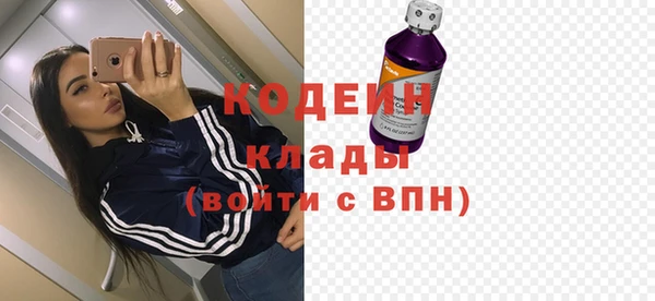 мефедрон VHQ Новозыбков