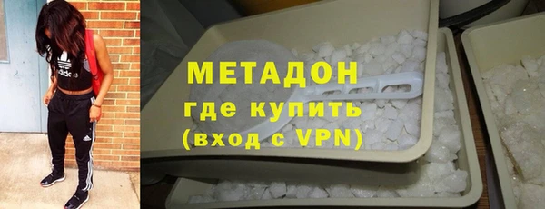 мефедрон VHQ Новозыбков