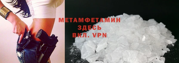 мефедрон VHQ Новозыбков