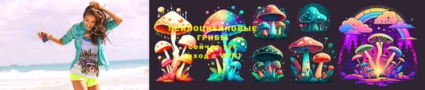 мефедрон VHQ Новозыбков