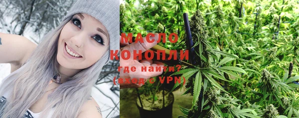 мефедрон VHQ Новозыбков