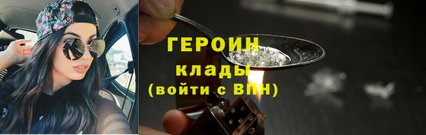 мефедрон VHQ Новозыбков