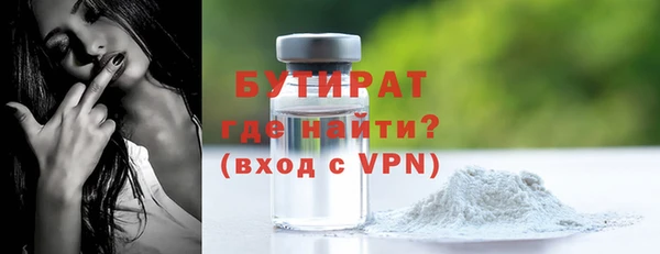 мефедрон VHQ Новозыбков