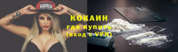 мефедрон VHQ Новозыбков