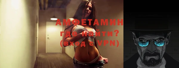мефедрон VHQ Новозыбков