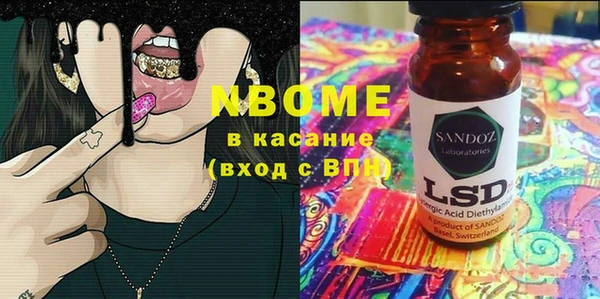 не бодяженный Новокубанск