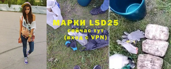 марки lsd Новодвинск