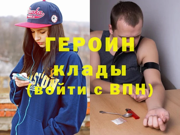 мефедрон VHQ Новозыбков