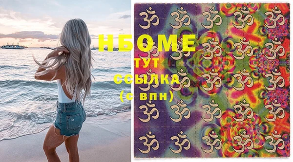 мефедрон VHQ Новозыбков