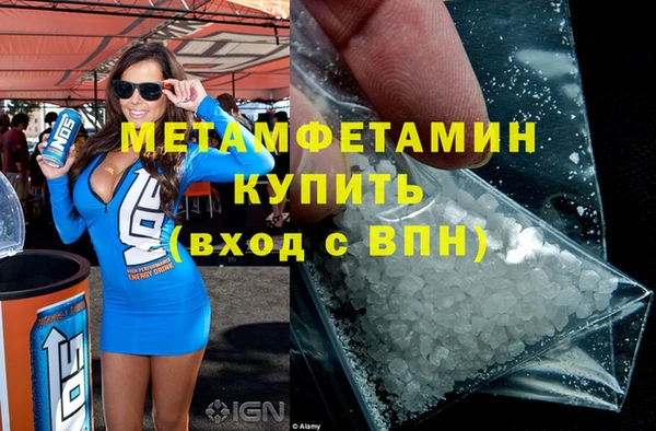 мефедрон VHQ Новозыбков