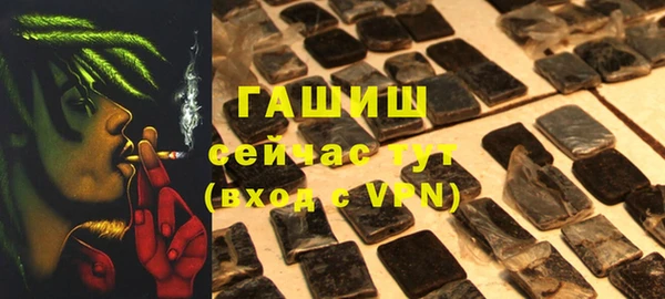 мефедрон VHQ Новозыбков
