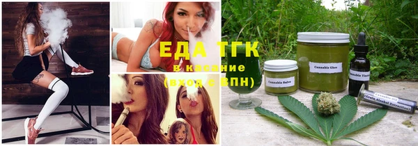 мефедрон VHQ Новозыбков