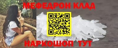 синтетический гашиш Балаково