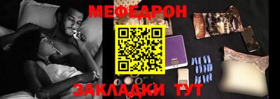 синтетический гашиш Балаково