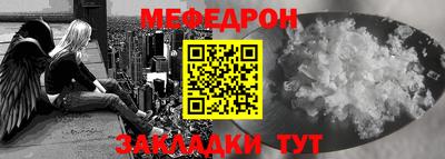 синтетический гашиш Балаково