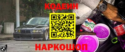 экстази Балахна