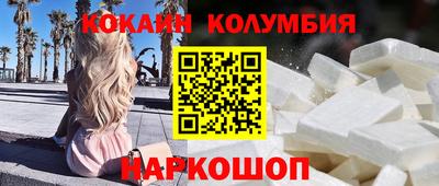 синтетический гашиш Балаково