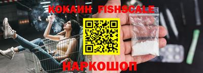 синтетический гашиш Балаково