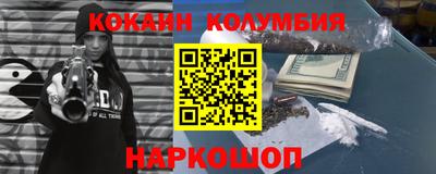 экстази Балахна
