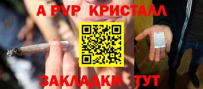 альфа пвп VHQ Балашиха