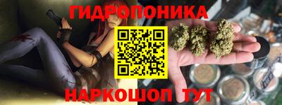 синтетический гашиш Балаково