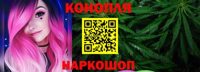 синтетический гашиш Балаково
