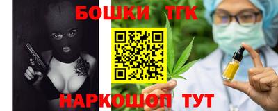 бутират Абакан