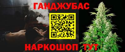 синтетический гашиш Балаково