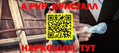 синтетический гашиш Балаково
