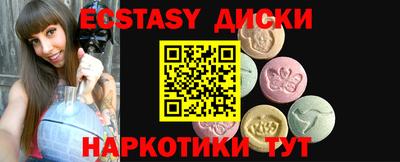 синтетический гашиш Балаково