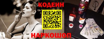 синтетический гашиш Балаково