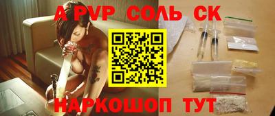 экстази Балахна