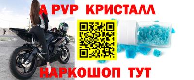 альфа пвп VHQ Балашиха