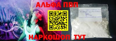 синтетический гашиш Балаково