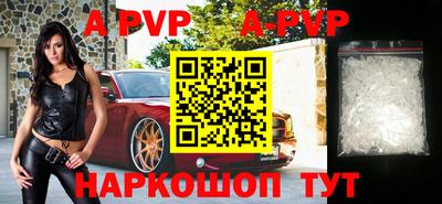 альфа пвп VHQ Балашиха