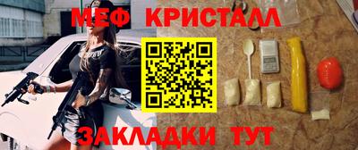 синтетический гашиш Балаково