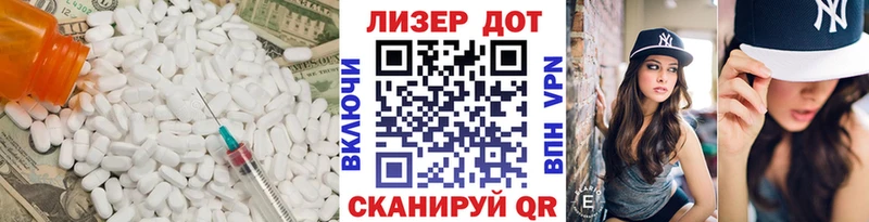 LSD-25 экстази кислота  Новодвинск 