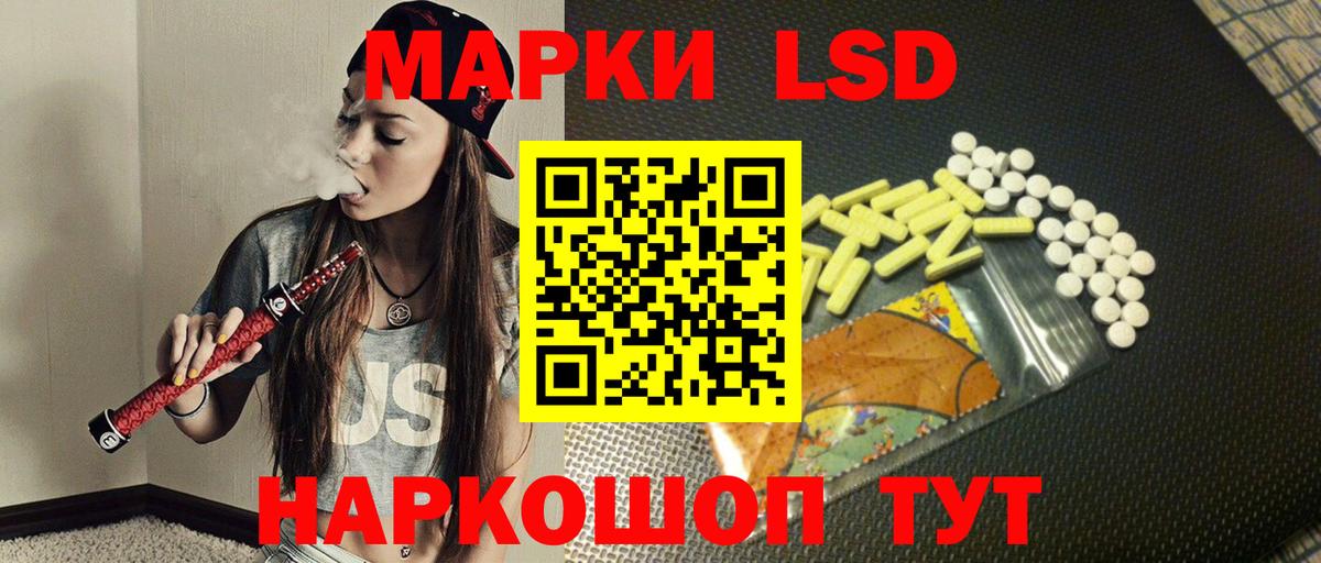 ЛСД экстази ecstasy Новодвинск